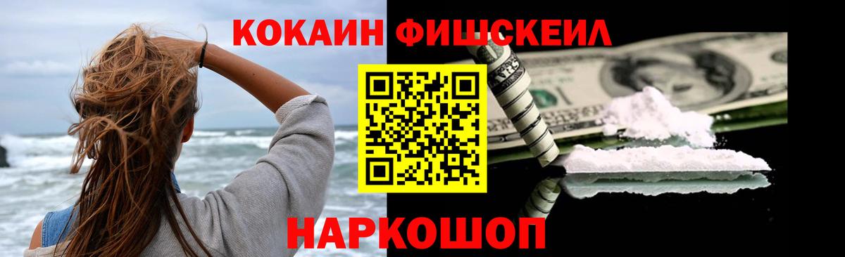 КОКАИН Перу Павловский Посад