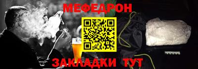 mdpv Камень-на-Оби