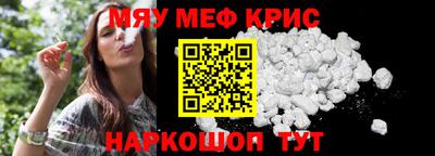 а пвп мука Каменск-Шахтинский