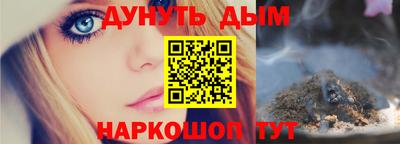 метадон Каменск-Уральский