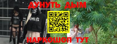 метадон Каменск-Уральский
