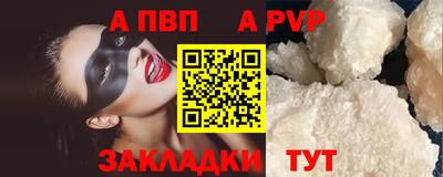 mdpv Камень-на-Оби