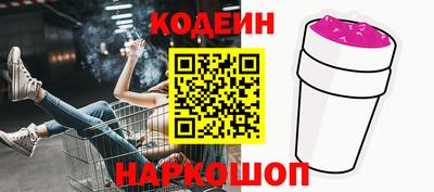 метадон Каменск-Уральский