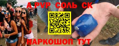 метадон Каменск-Уральский