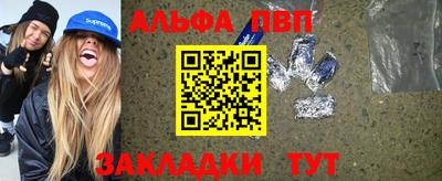 mdpv Камень-на-Оби