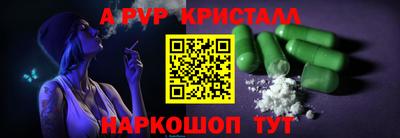 mdpv Камень-на-Оби