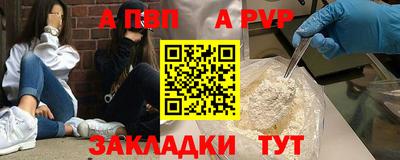 mdpv Камень-на-Оби
