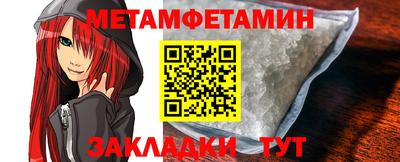 метадон Каменск-Уральский