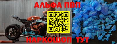 а пвп мука Каменск-Шахтинский