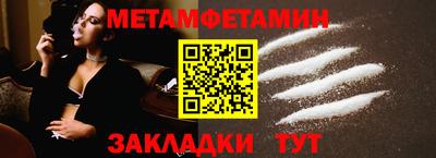 метадон Каменск-Уральский