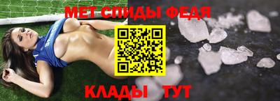 mdpv Камень-на-Оби