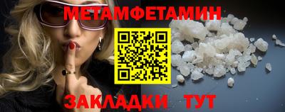 метадон Каменск-Уральский