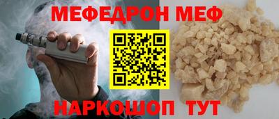 а пвп мука Каменск-Шахтинский