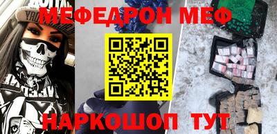 метадон Каменск-Уральский