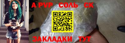mdpv Камень-на-Оби