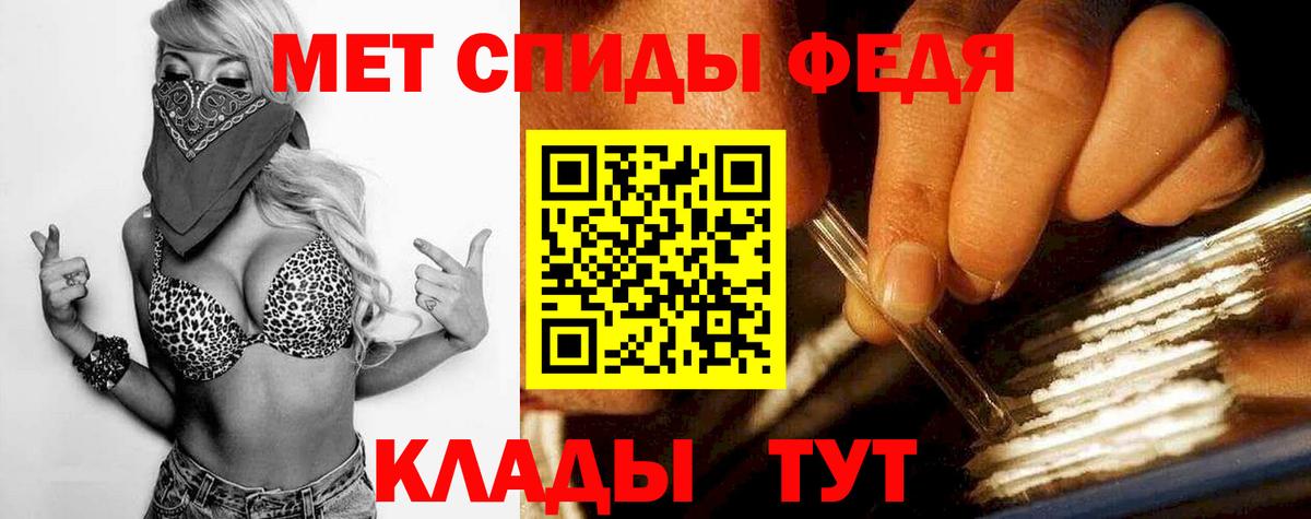 Павловский Посад  МЕТАМФЕТАМИН кристалл  Вход с VPN  МЕТАМФЕТАМИН кристалл 