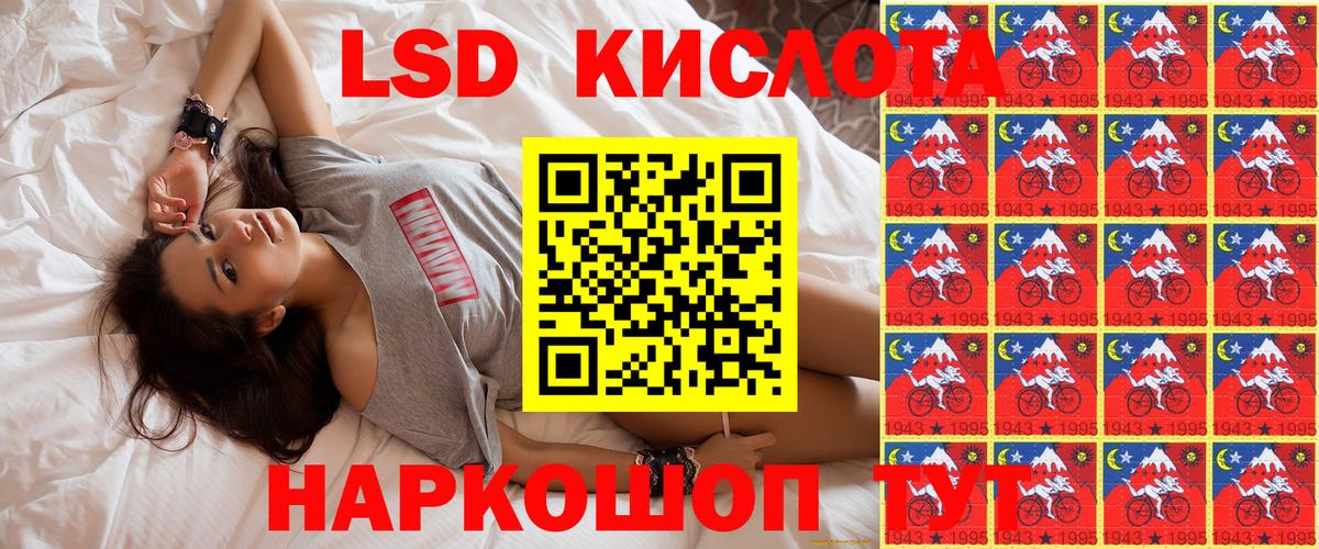 Марки N-bome 1500мкг Павловский Посад